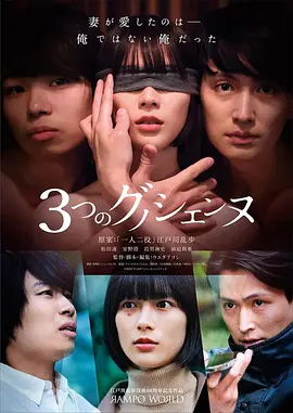 三首神秘曲 3つのグノシエンヌ