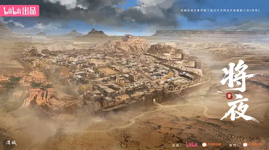 电影剧照