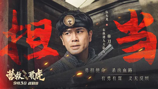 电影剧照