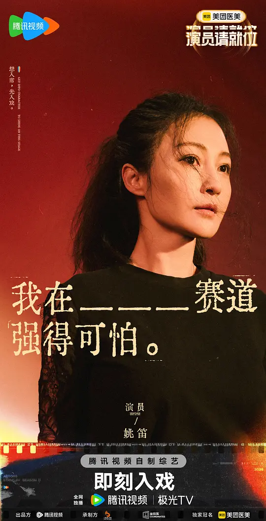 电影剧照