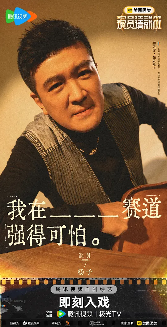 电影剧照