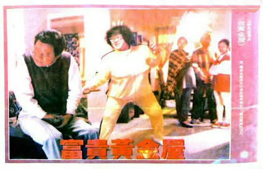 电影剧照