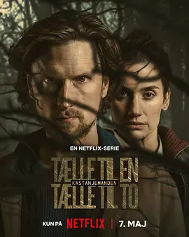 寒栗 第二季 Kastanjemanden S&aelig;son 2
