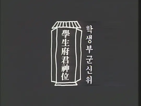 电影剧照