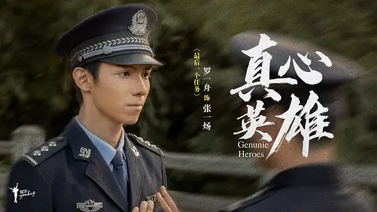电影剧照