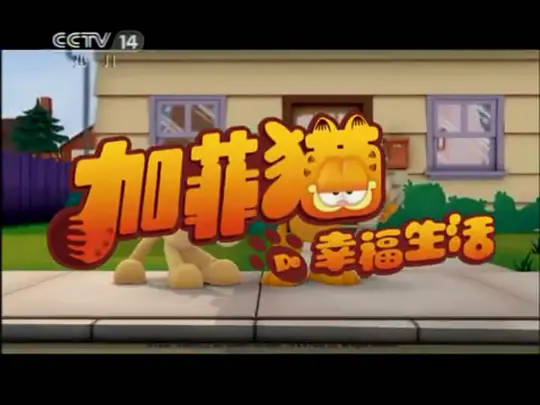 电影剧照