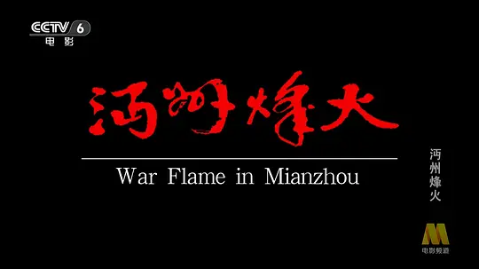 电影剧照