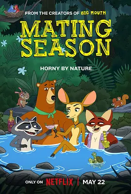 寻爱交配季 Mating Season