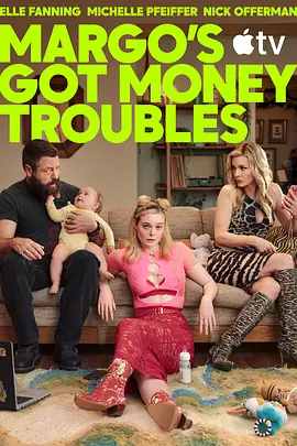 玛戈没钱了 第一季 Margo's Got Money Troubles Season 1
