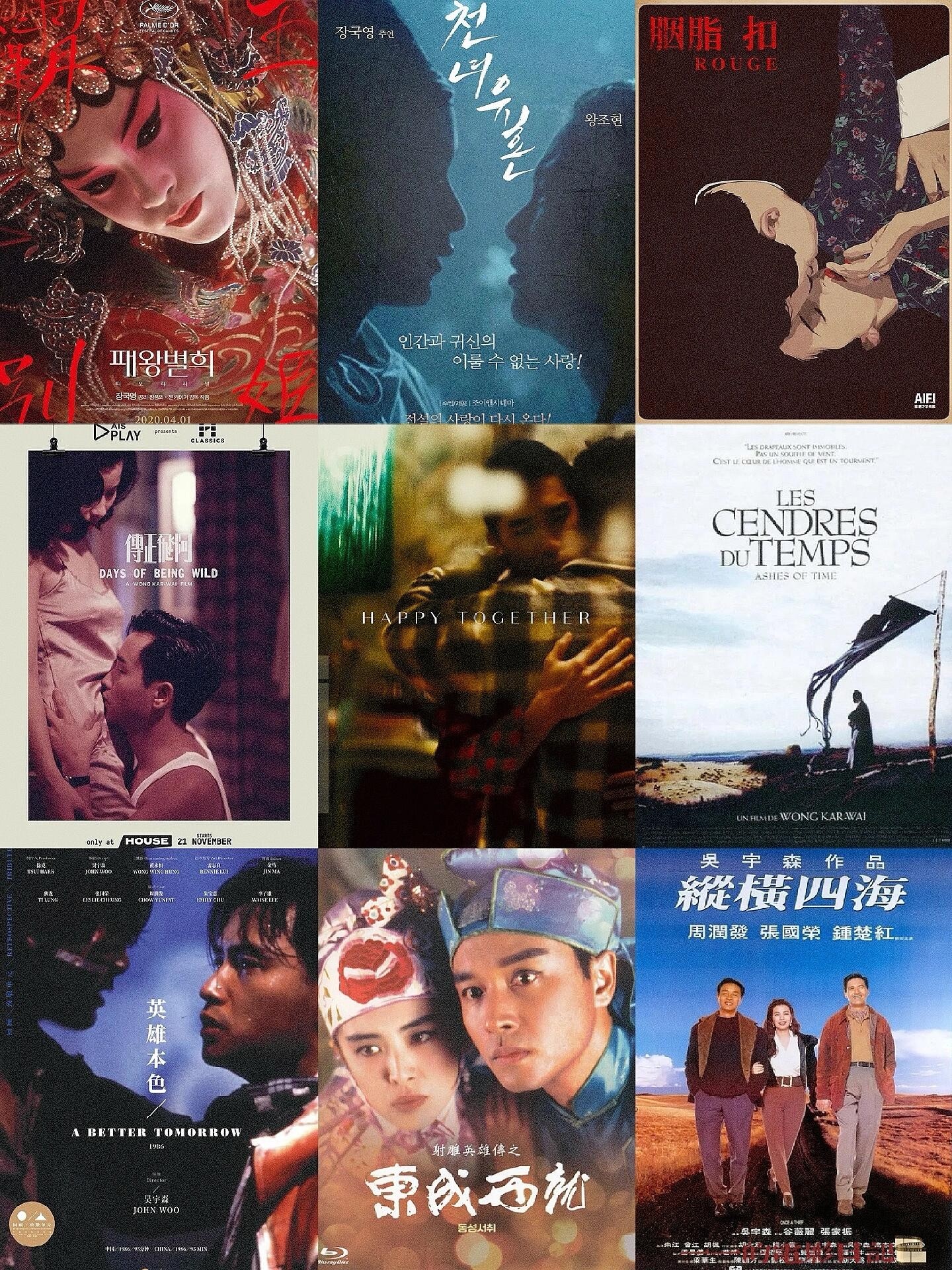 【张国荣电影合集46部】1080P蓝光中字【148GB】