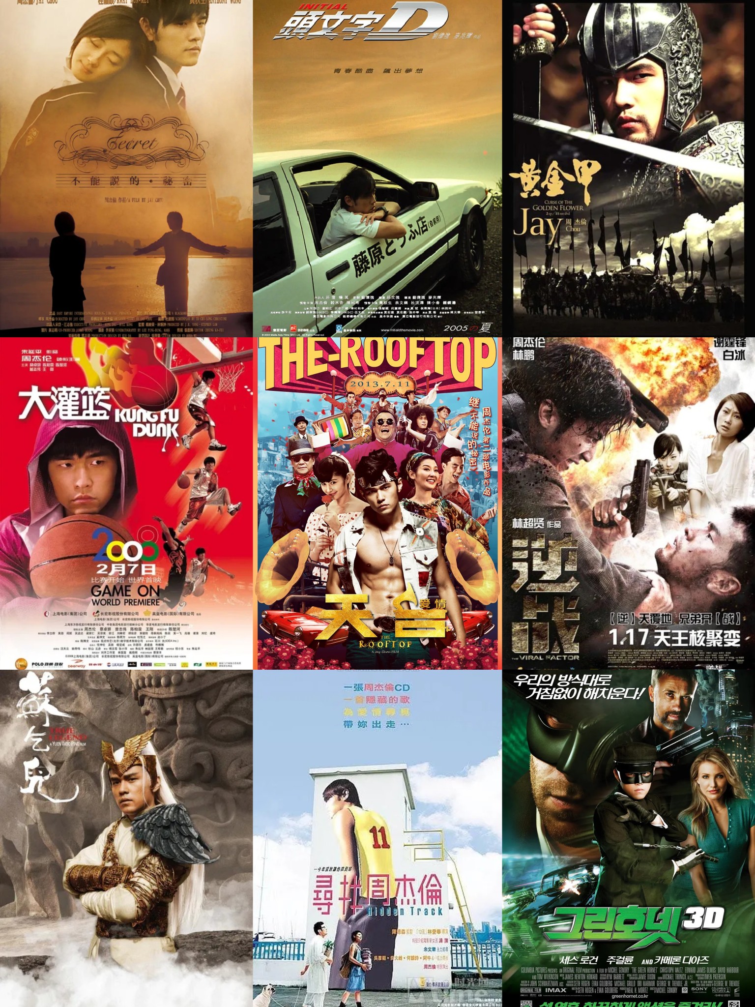 周杰伦电影合集【8部】1080P 简中字幕 【74.6GB】