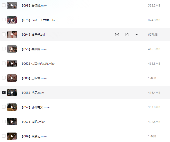 邵氏电影合集(共544部)480 港影