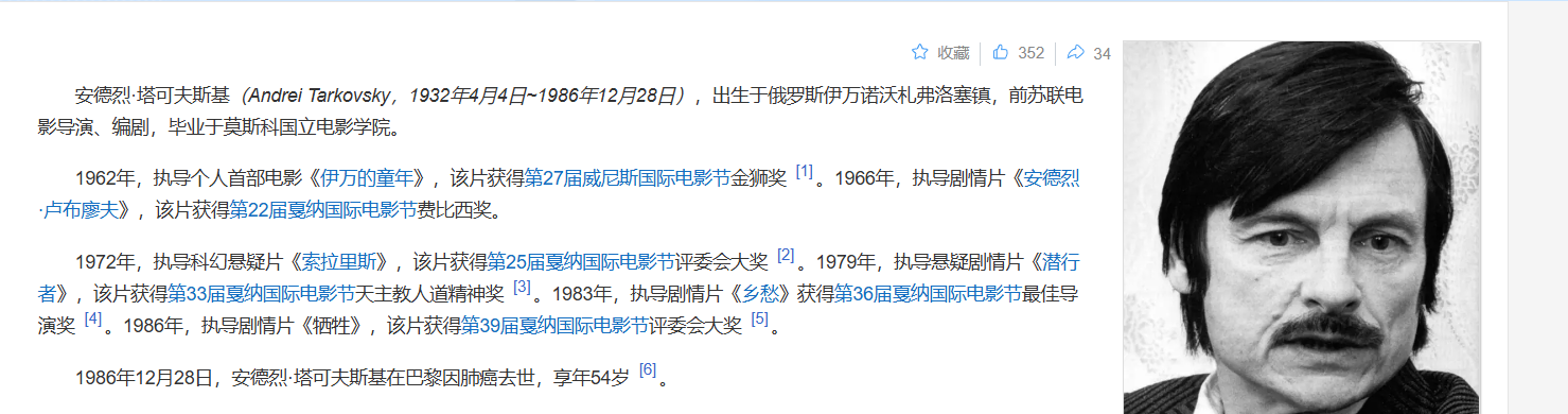 塔可夫斯基经典电影黑33部 720P 无字幕 202G