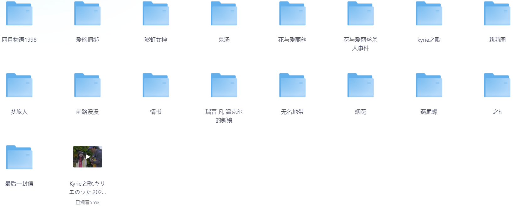 岩井俊二经典电影17部合集 1080P 汉语字幕 75.7G