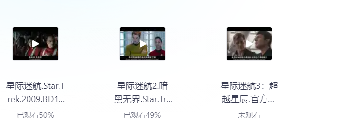 星际迷航系列电影3部合集 1080P 汉语字幕 18.2G