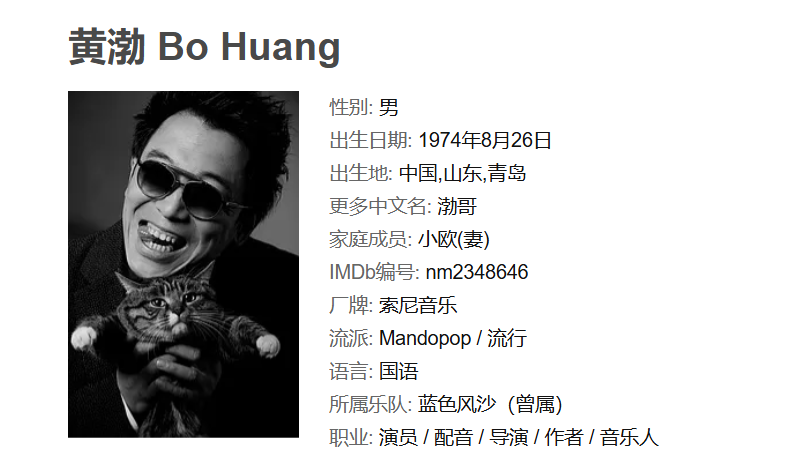 徐峥黄渤合作电影15部合集 1080P 中文字幕 130G