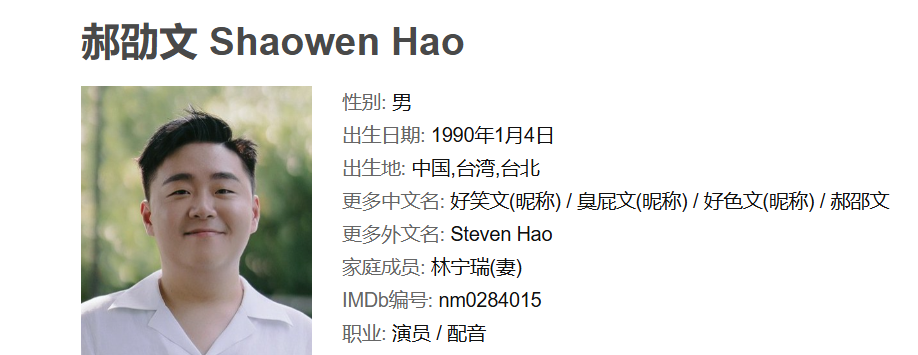 释小龙郝邵文搞笑电影4部合集 720P 中文字幕 3.3G