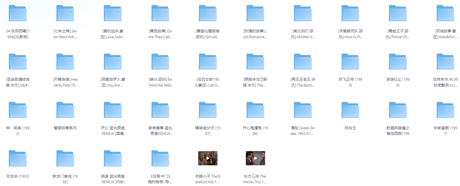 张曼玉经典电影36部合集 1080P 高清 中字慕 400G