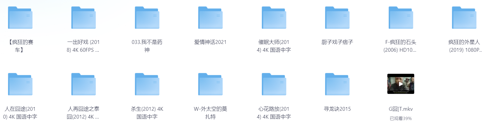 徐峥黄渤合作电影15部合集 1080P 中文字幕 130G