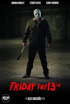 十三号星期五 Friday the 13th