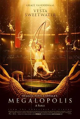 大都会 Megalopolis
