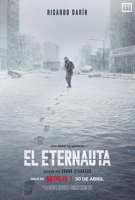永航员 第一季 El Eternauta Season 1