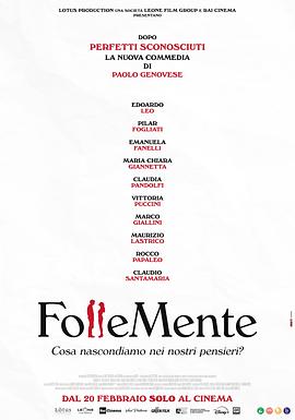 关于约会的一切 FolleMente 关于约会的一切 FolleMente