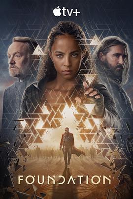 基地 第三季 Foundation Season 3 基地 第三季 Foundation Season 3