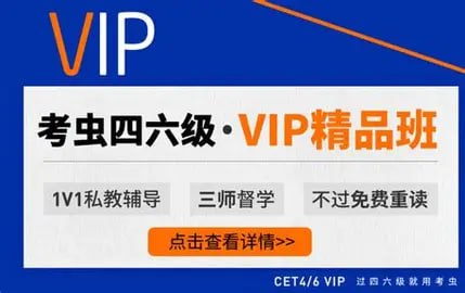 【考虫】英语口语系统学习班 mp4  [16.9GB]