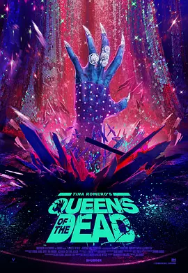 活死人变装夜 Queens of the Dead