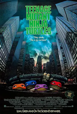 忍者神龟 Teenage Mutant Ninja Turtles