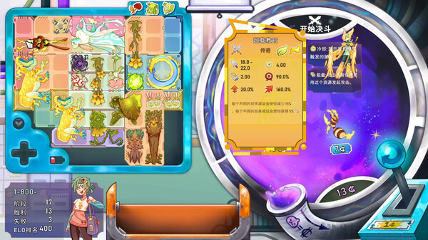 背包精灵：决斗者 v1.0.7（NEODUEL: Backpack Monsters）免安装中文版 截图