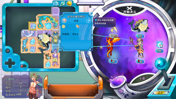 背包精灵：决斗者 v1.0.7（NEODUEL: Backpack Monsters）免安装中文版 截图