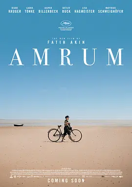 阿姆鲁姆 Amrum