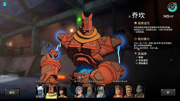 奥雷萨之下 v1.0.23（Beneath Oresa）免安装中文版 截图