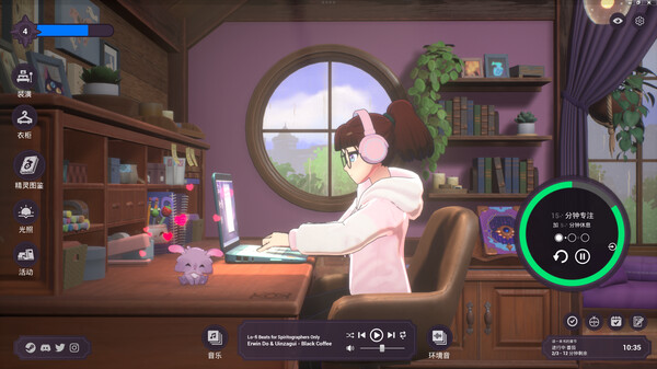 精神城市：洛菲会议 v1.8.1（Spirit City: Lofi Sessions）免安装中文版 截图