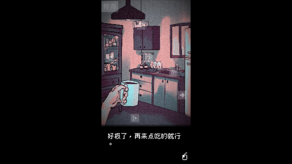 抬头只见天花板 v2.0.0.11（Looking Up I See Only A Ceiling）免安装中文版 截图