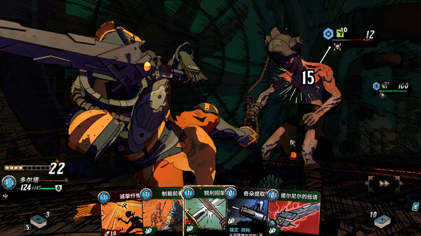 奥雷萨之下 v1.0.23（Beneath Oresa）免安装中文版 截图