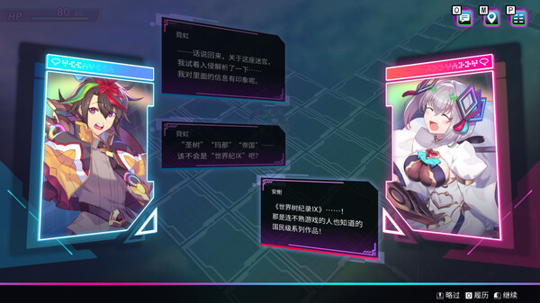 天穹卡牌录 v1.5.2（Card-en-Ciel）免安装中文版 截图