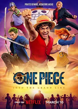 海贼王(真人版) 第二季 One Piece Season 2