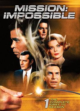 虎胆妙算 第一季 Mission: Impossible Season 1